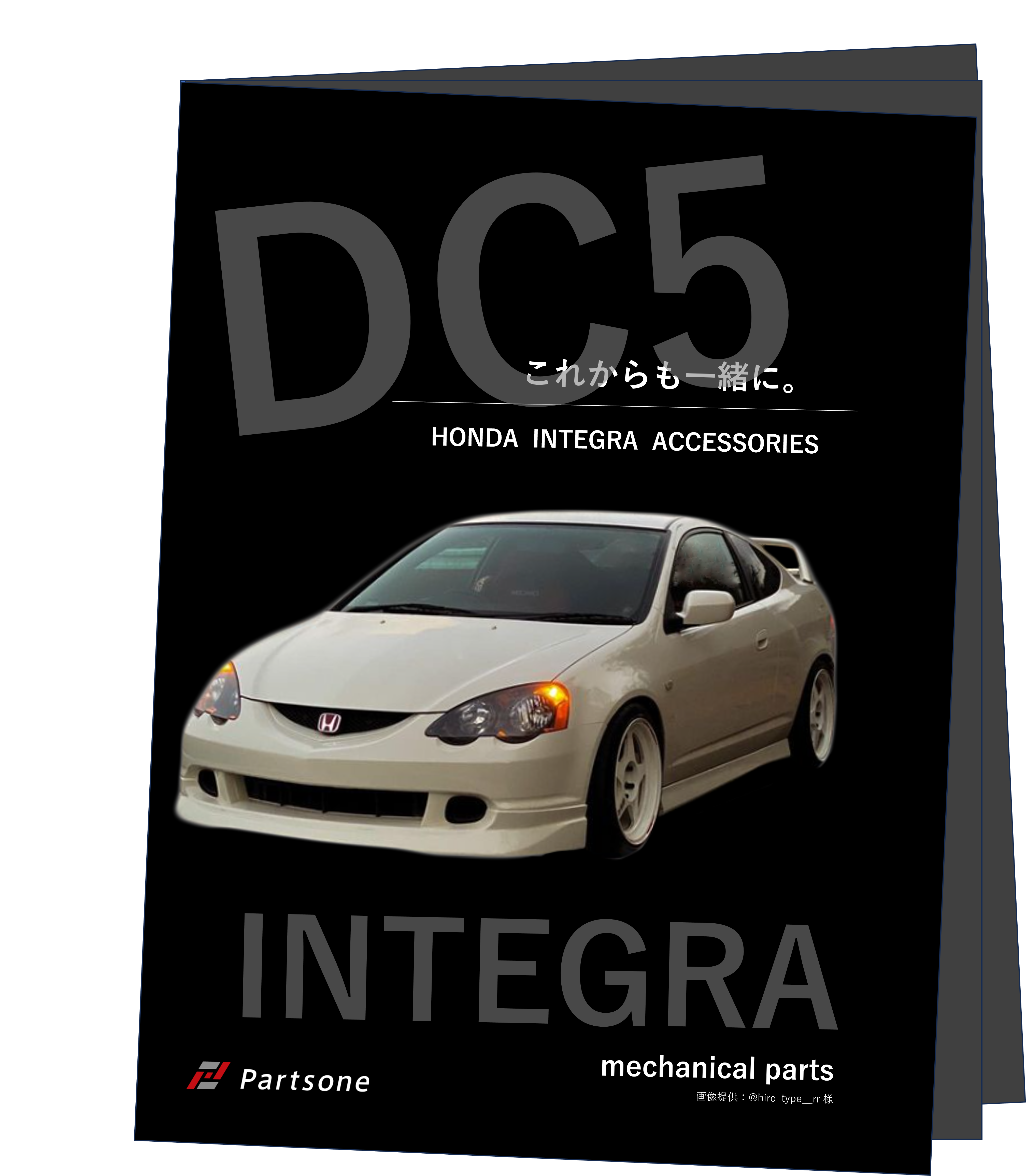 DC5